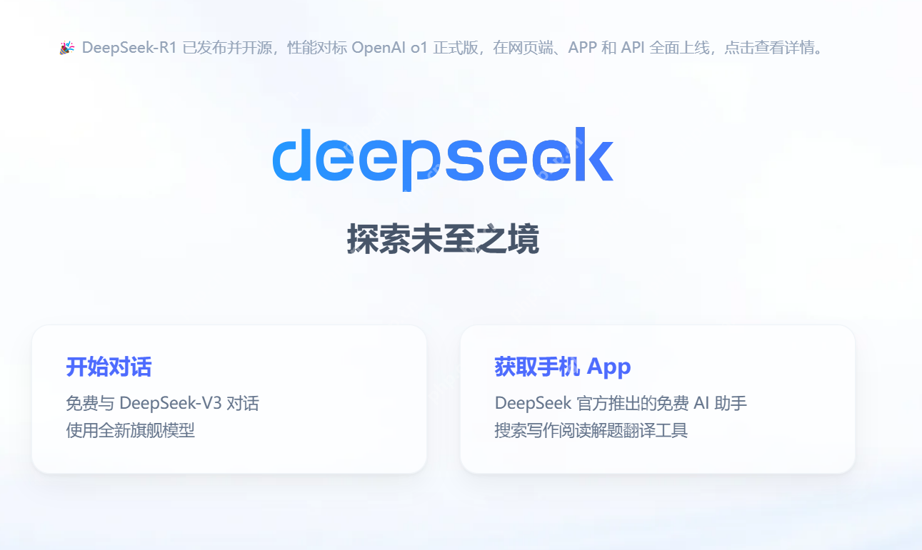 人人都可以上腾讯云HAI玩转DeepSeek大模型