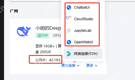 人人都可以上腾讯云HAI玩转DeepSeek大模型