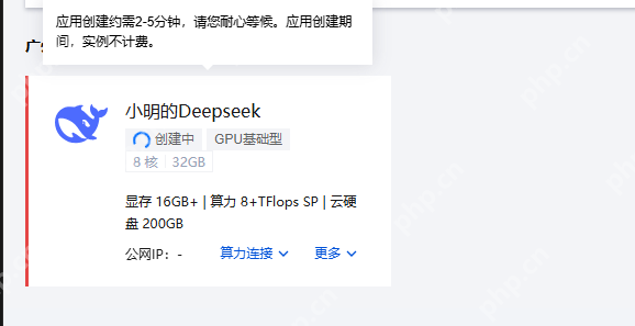 人人都可以上腾讯云HAI玩转DeepSeek大模型