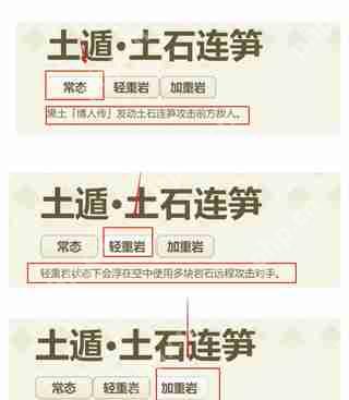 火影忍者黑土博人传玩法攻略