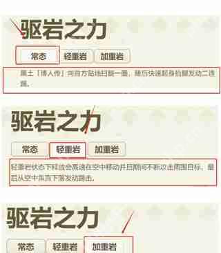 火影忍者黑土博人传玩法攻略