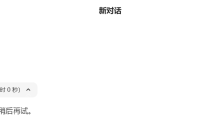 1分钟学会DeepSeek本地部署，小白也能搞定！