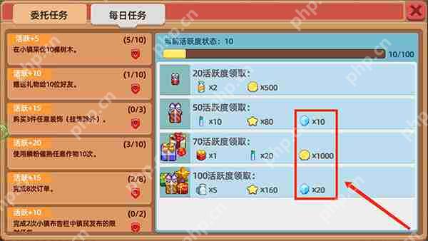 奶牛镇的小时光升级背包攻略