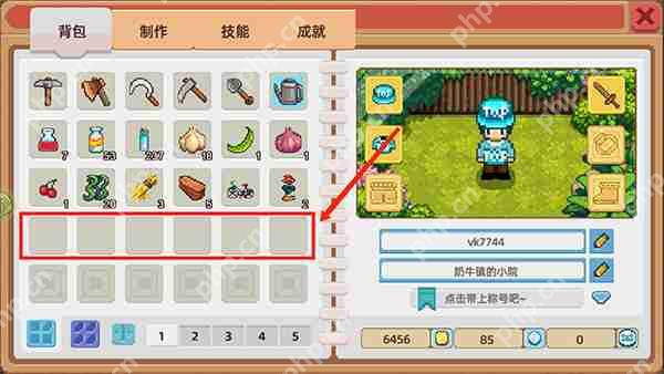 奶牛镇的小时光升级背包攻略