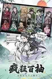 雪刀群侠传手游最新版本怎么下载-如何下载雪刀群侠传手游最新版本