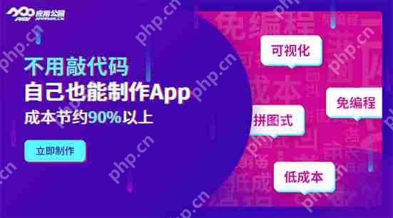 2018APP行业发展趋势:如何低成本实现APP开发?怎么运营?
