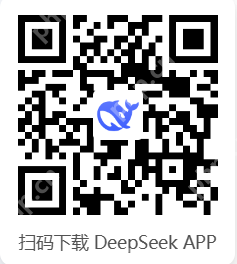 【人工智能】DeepSeek R1可以为我们做什么？