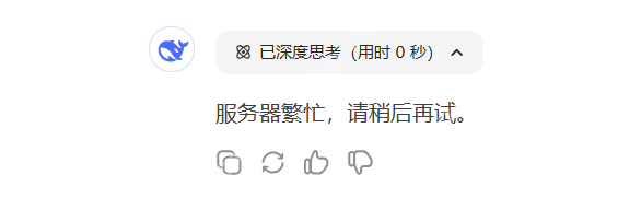 【人工智能】DeepSeek R1可以为我们做什么？
