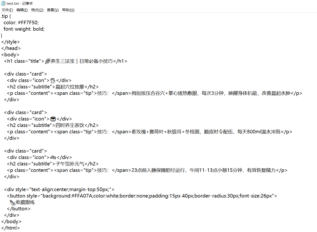 【人工智能】DeepSeek R1可以为我们做什么？
