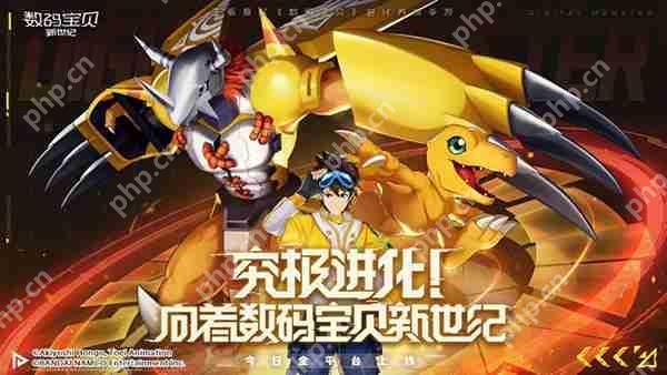 数码宝贝新世纪分解数码宝贝攻略