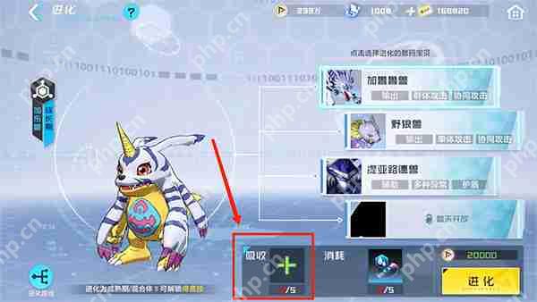 数码宝贝新世纪分解数码宝贝攻略