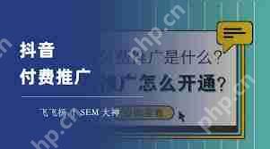 抖音达人合作如何收费-抖音达人合作收费方式有哪些