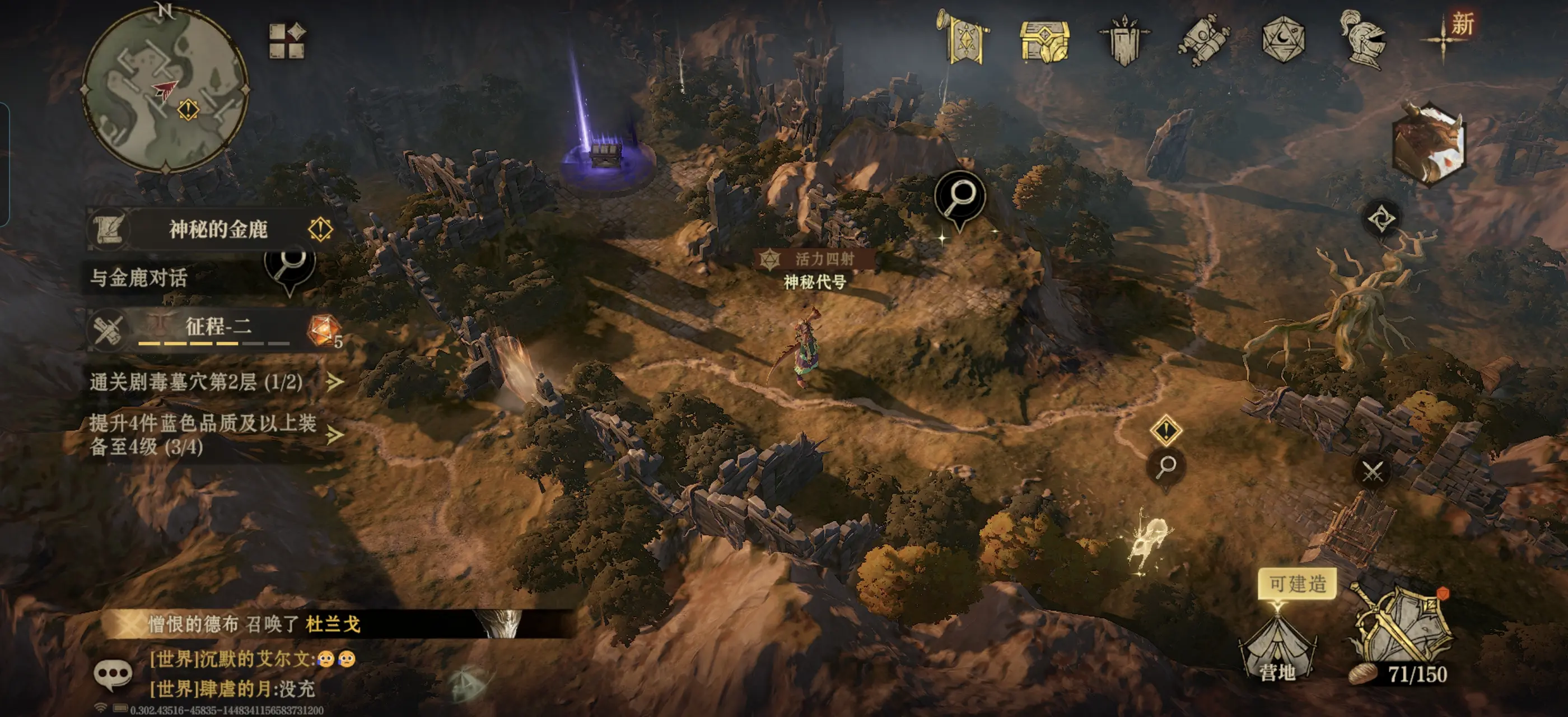 龙息神寂新手养成及配队推荐攻略