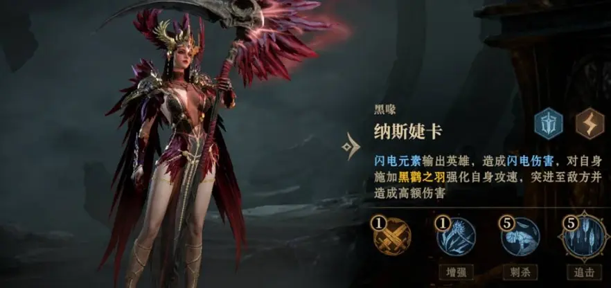 龙息神寂新手养成及配队推荐攻略