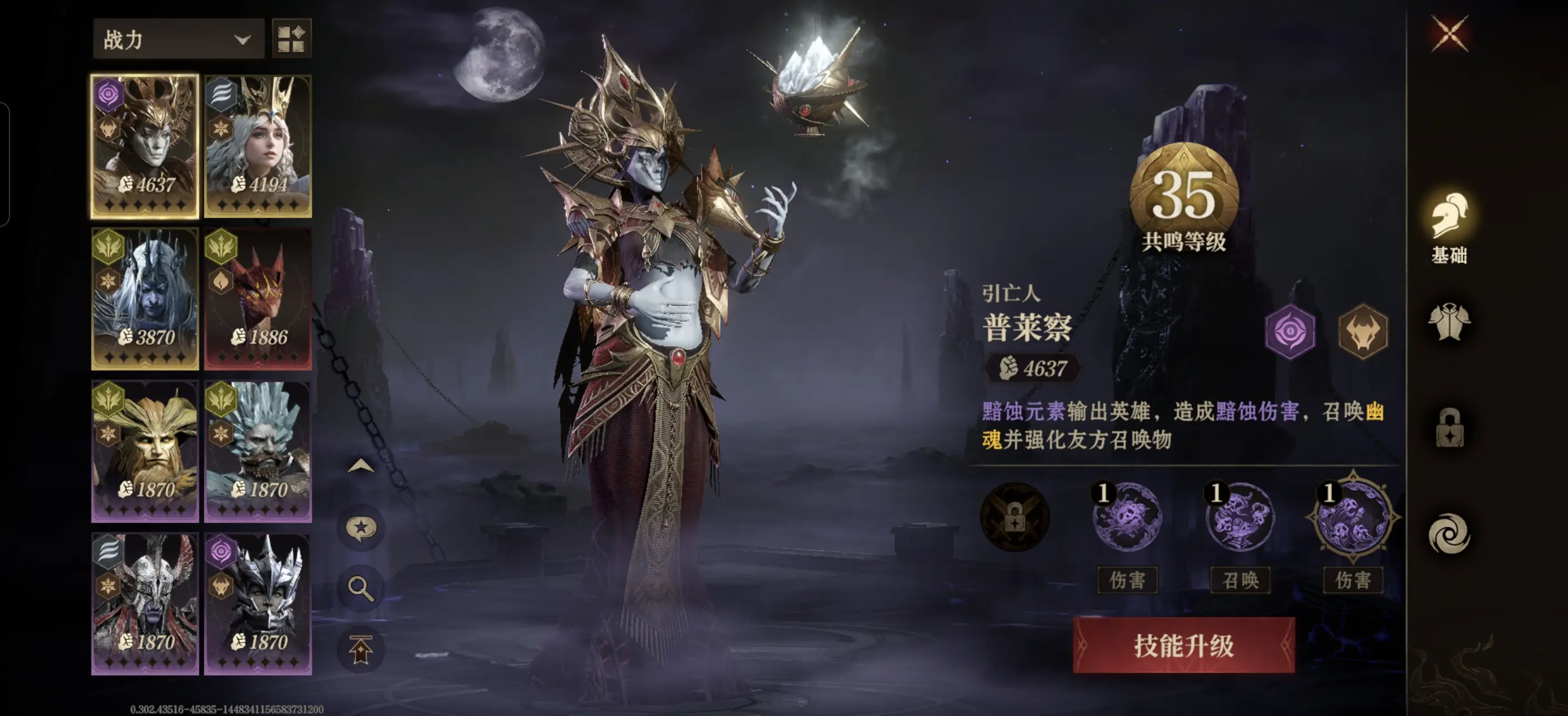 龙息神寂新手养成及配队推荐攻略