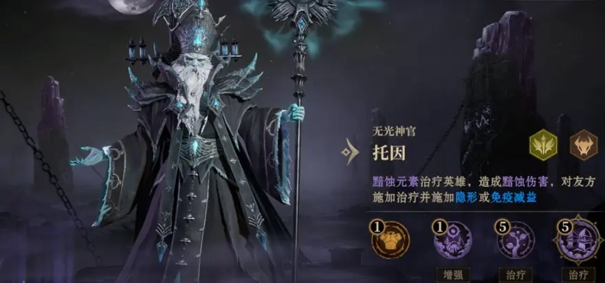 龙息神寂新手养成及配队推荐攻略