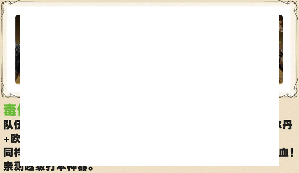 龙息神寂新手养成及配队推荐攻略