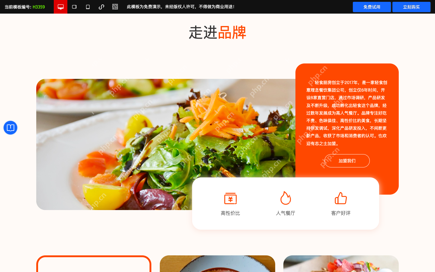 当 DeepSeek 遇上模板建站，效率直接翻倍（教程分享）