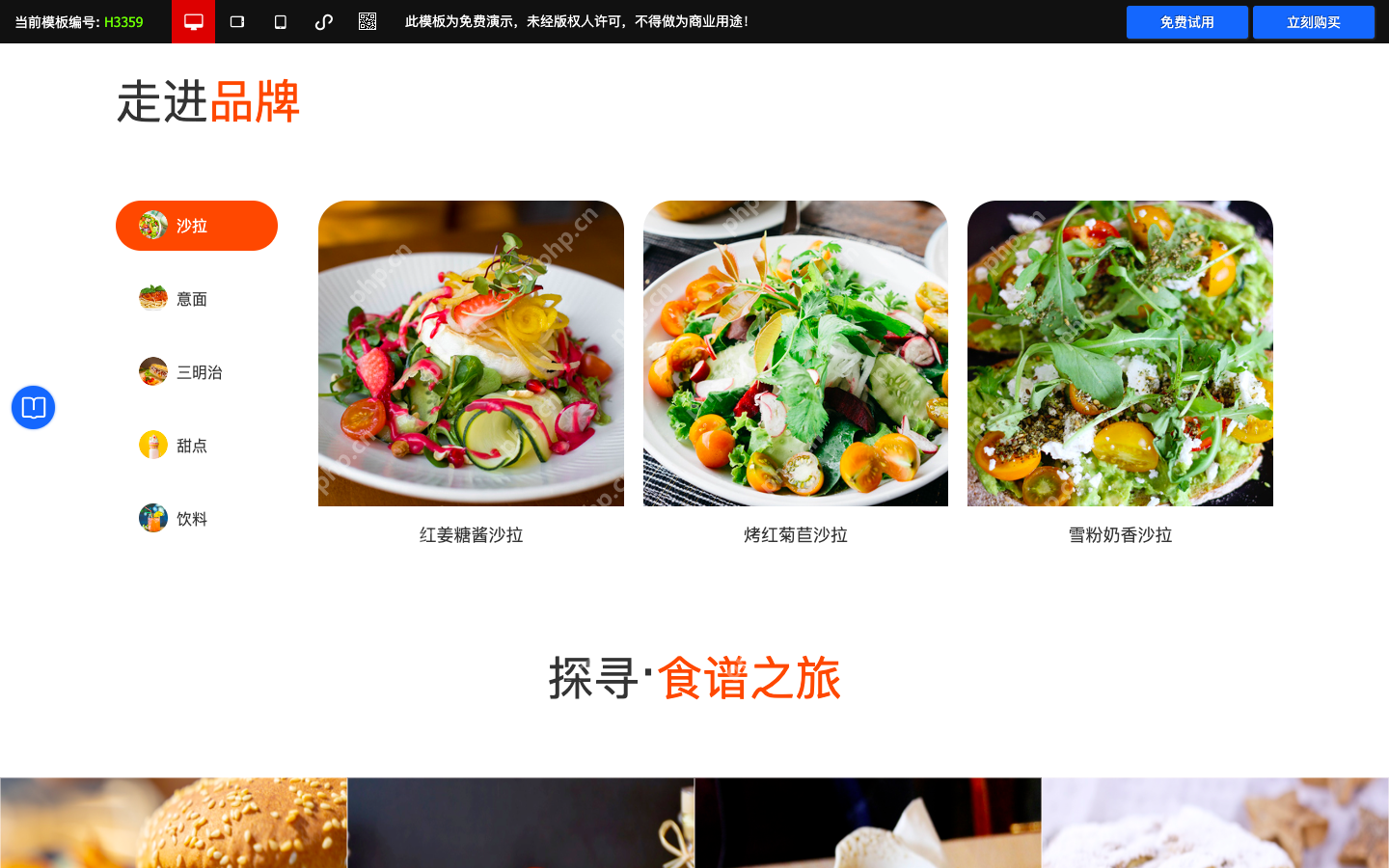 当 DeepSeek 遇上模板建站，效率直接翻倍（教程分享）