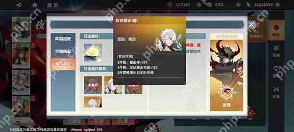 万物之上:觉醒魂灵进阶养成攻略