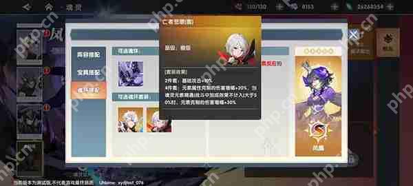 万物之上:觉醒魂灵进阶养成攻略