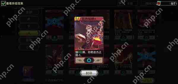 恶魔秘境炽焰术士法术牌推荐攻略