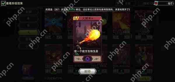 恶魔秘境炽焰术士法术牌推荐攻略