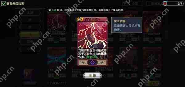 恶魔秘境炽焰术士法术牌推荐攻略