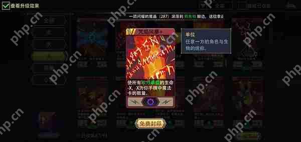 恶魔秘境炽焰术士法术牌推荐攻略