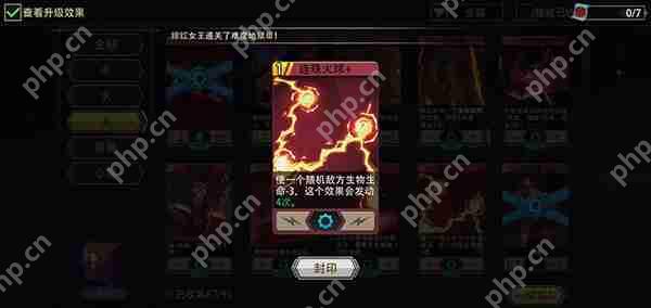 恶魔秘境炽焰术士法术牌推荐攻略