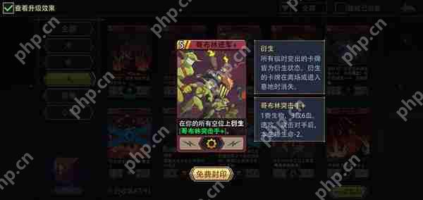 恶魔秘境炽焰术士法术牌推荐攻略