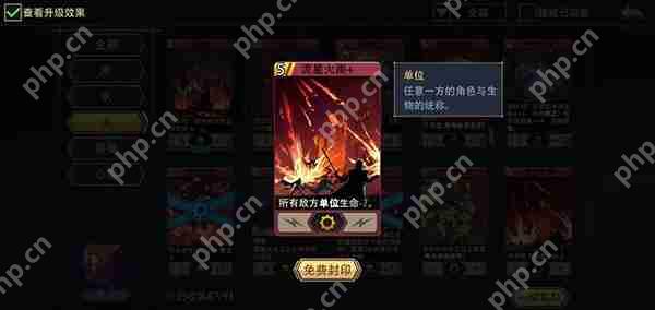 恶魔秘境炽焰术士法术牌推荐攻略