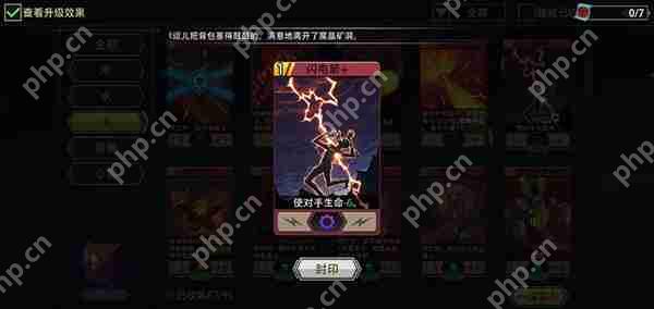 恶魔秘境炽焰术士法术牌推荐攻略