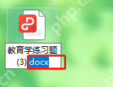 pdf转word怎么转换？分享五个常用的转换方法！