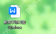pdf转word怎么转换？分享五个常用的转换方法！