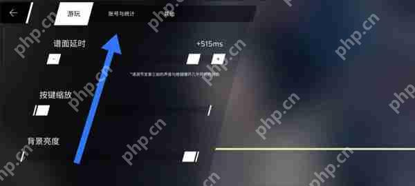 phigros新手知识普及与高阶技巧