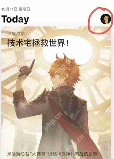 iphone13怎么更新软件