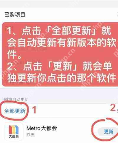 iphone13怎么更新软件