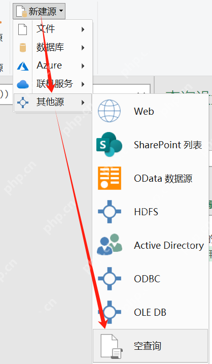 Power BI Excel Power Query调用DeepSeek