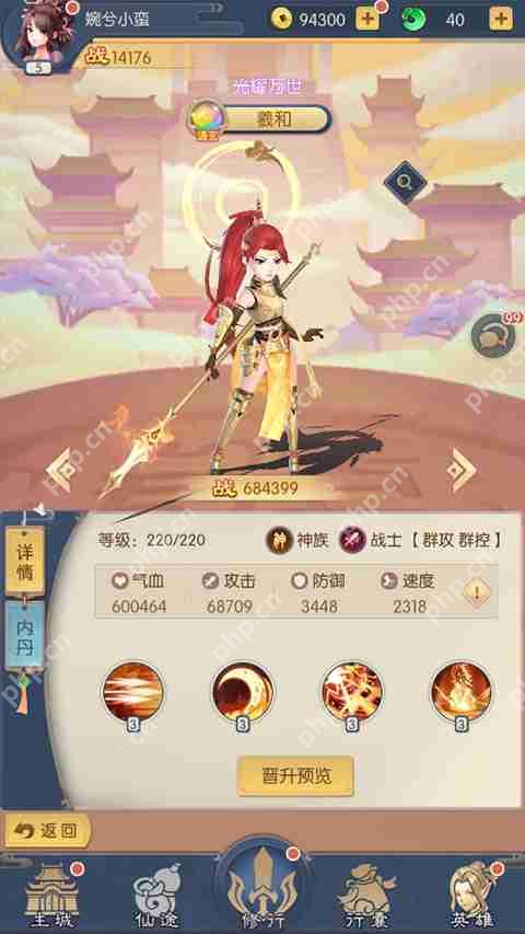 寻宝之旅角色介绍