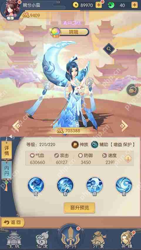 寻宝之旅角色介绍