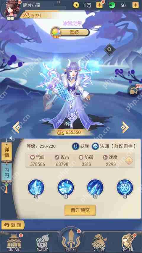 寻宝之旅角色介绍