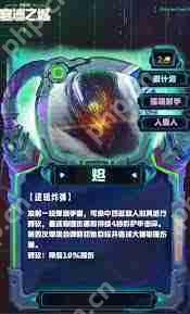 云顶之弈S14炽烈短弓装备有什么效果-云顶之弈S14炽烈短弓装备效果介绍