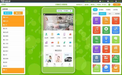 招聘类APP开发功能有哪些?免编程开发一个同城招聘信息APP
