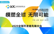 开发者,找找找丨千万粉丝女子电竞第一人同游GDC(限量粉丝福利)