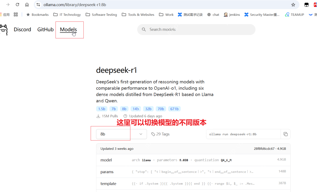 Ollama搭配DeepSeek,本地部署全攻略