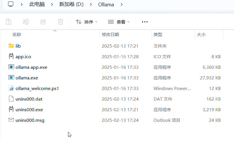 Ollama搭配DeepSeek,本地部署全攻略