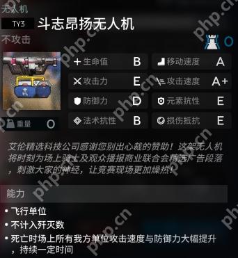 明日方舟澄闪悖论模拟打法