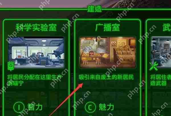 辐射避难所快速增加人口攻略