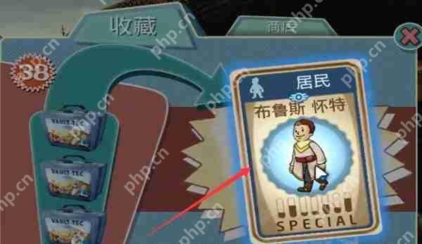 辐射避难所快速增加人口攻略
